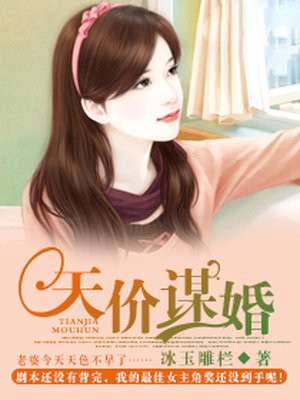 珍珍妮妮春华交换小说txt下载