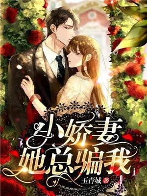 极致诱惑韩剧