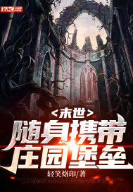 机器打屁屁作文3000字