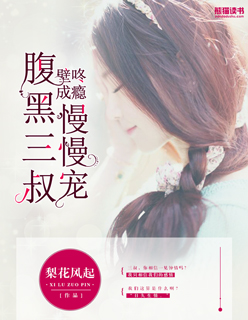 狐妖小红娘之琴帝系统