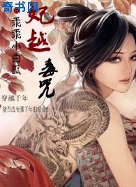 战神王妃