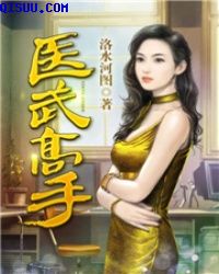 学生会长和小干事