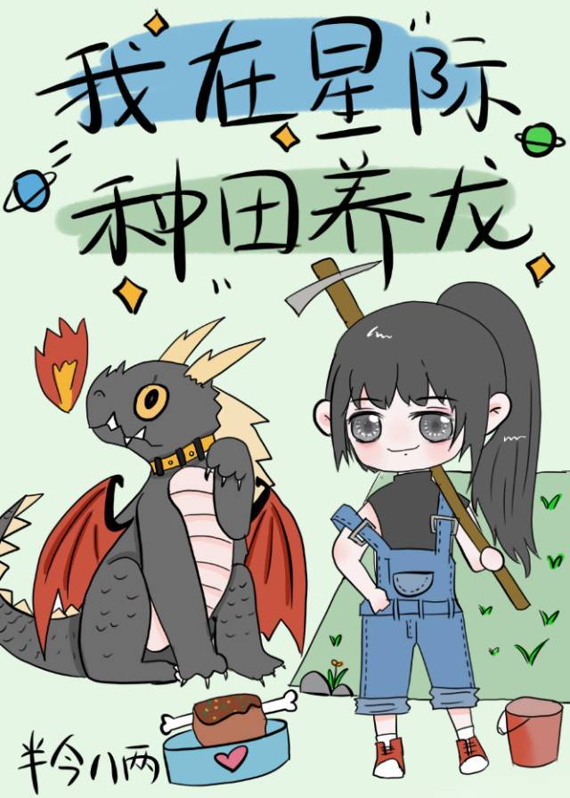 圣童降临