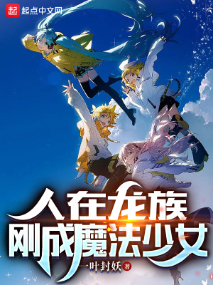 女生呵啊呵啊呵啊叫什么歌