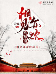 我在夜店的那些事儿小说