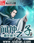 方寒