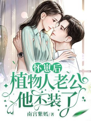 《偿还》电影免费