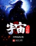 老师雅菲txt 免费小说