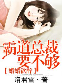 破云小说未删减