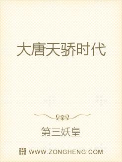 女人和男人搞基