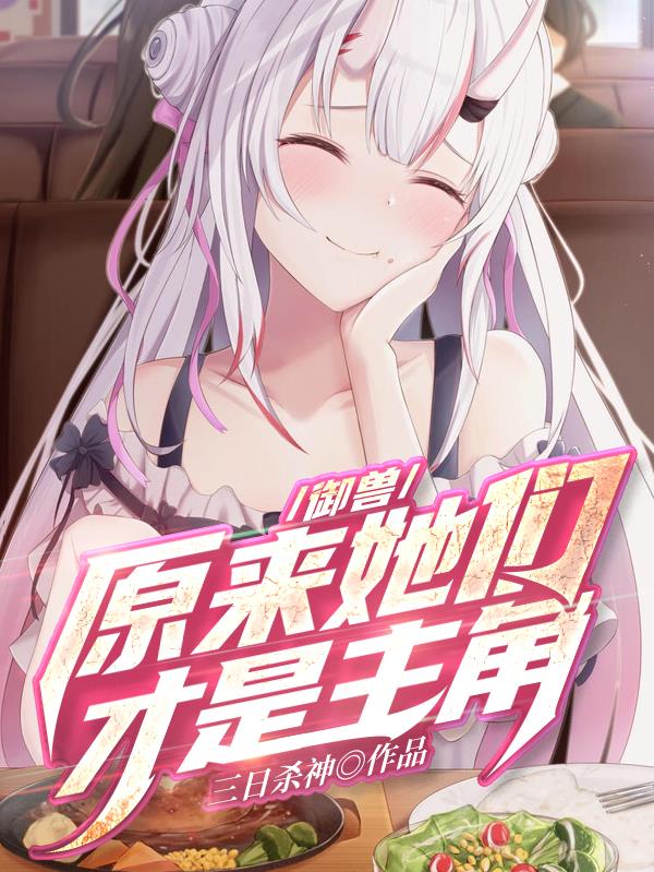 第一次夫妇交换中文字幕