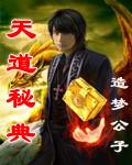 电影潘金莲在线观看免费播放