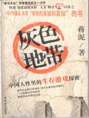 斗罗大陆黄化视频网站