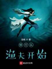 乡村猎艳二婶全文免费