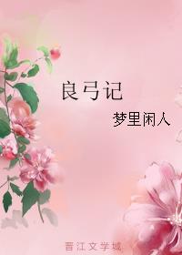 她见青山婚后阿司匹林