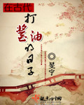 秒播影视2018