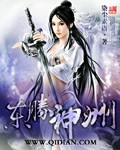 上原花恋