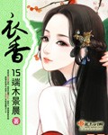 夫妇野外交换hd中文小说