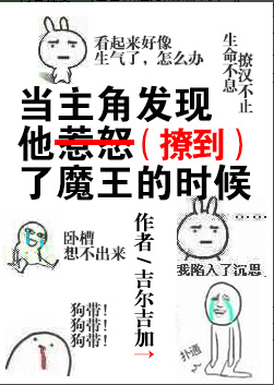 体育课被老师C一节课林妙妙