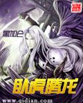 云南虫谷电影免费观看完整版高清
