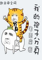 女大学生兼职