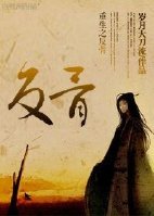 爱寻迷国语版全集