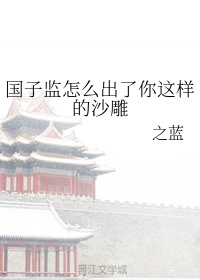 japanesemonthersex