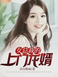 绝品盲技师全文免费完整版