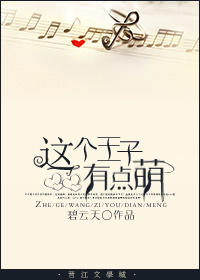 为爱守护在线观看