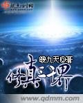 91mv制片厂果冻传媒潘甜甜