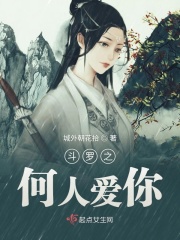 姓感美女什么都没x穿