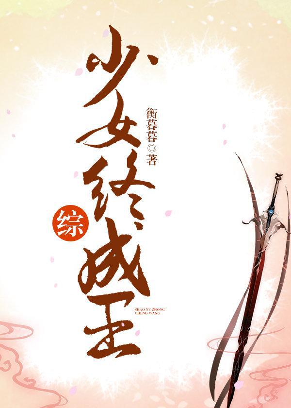 请叫我英雄电影丧尸在线播放免费