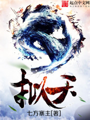 斗破苍穹之逍遥斗帝