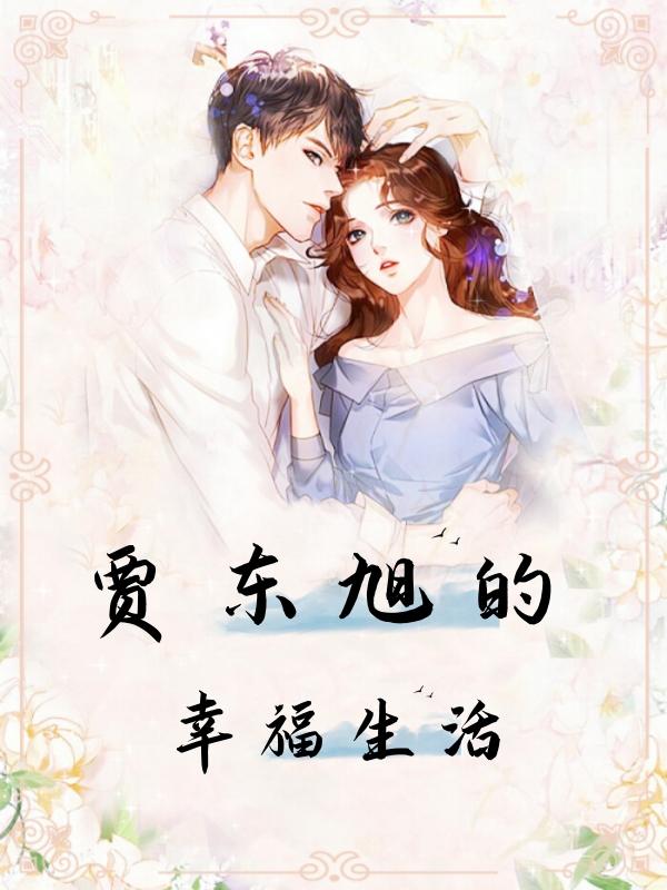 XZL仙踪林一区