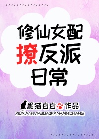 穿越斗罗之时空之萧