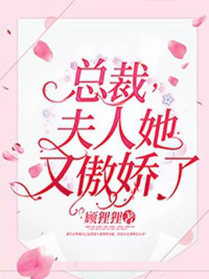 复制情人之意识转移电影在线观看