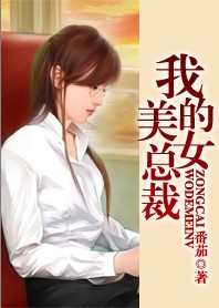 世子很凶插花弄玉