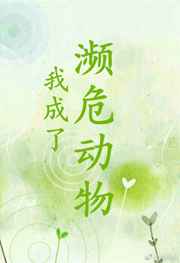 奇幻G点
