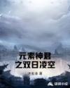 封神榜忠义乾坤