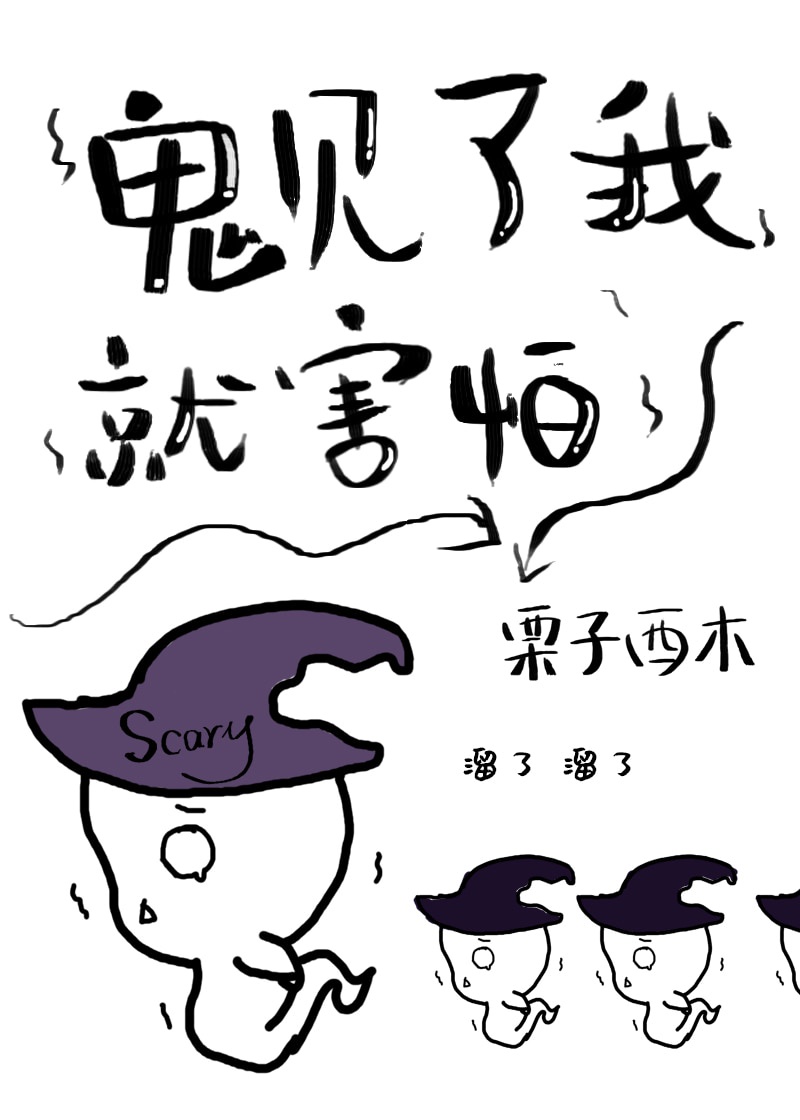 榴莲.COMBO深夜释放自己