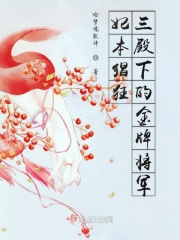 庆余年第一季
