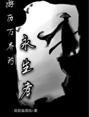 女主床戏被进高h辣文np
