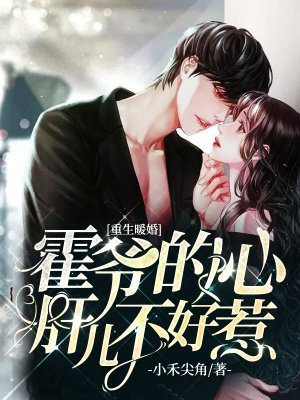 鼠胆龙威 电影