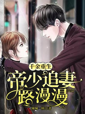 海贼王黄漫路飞x女帝x娜美