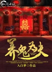 韩国电影我的年轻继坶2