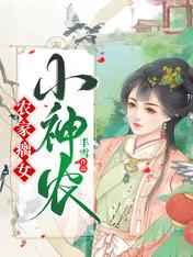 《婚前试爱》未删减版在线观看