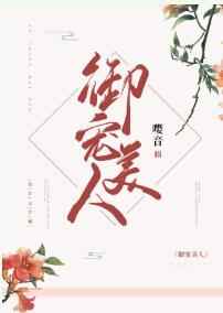借种电影完整版