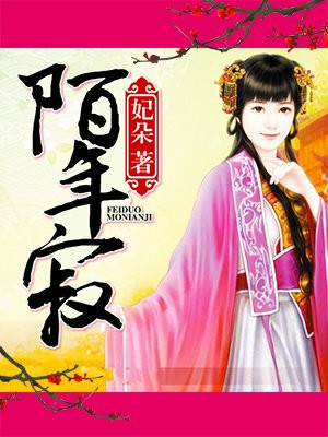 冒牌校尉暮叶知秋