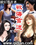 欲望公车小短篇