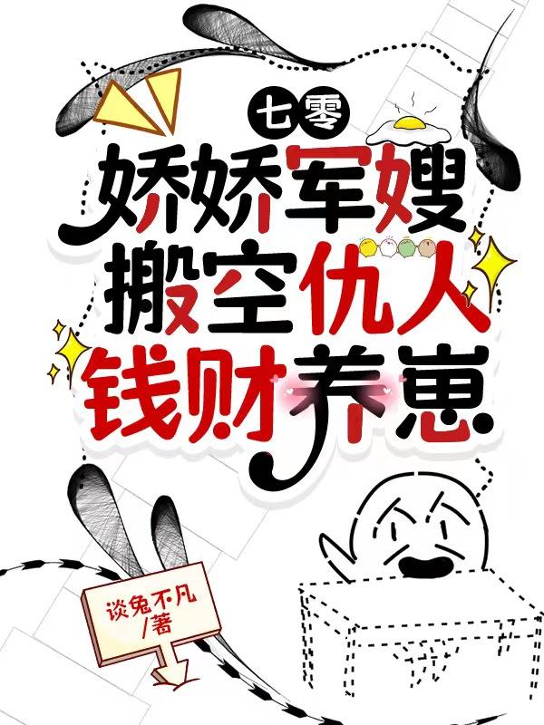 啊～做错一道题就c一下作文小说